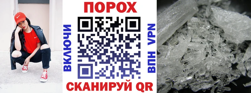 Amphetamine Premium  Цивильск 