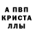 Амфетамин Розовый Liza_etc