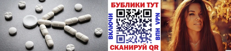 Ecstasy 250 мг  Цивильск 