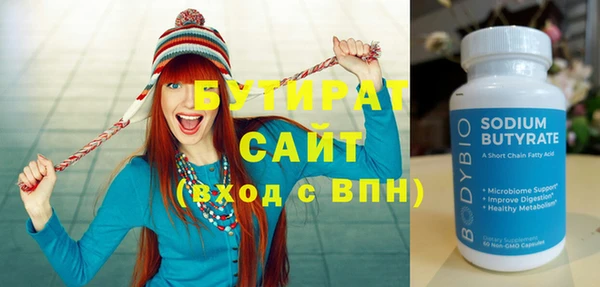 бошки Алексеевка