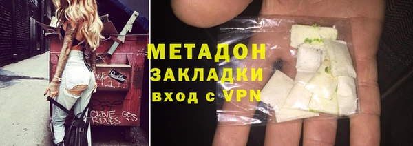 метадон Кедровый