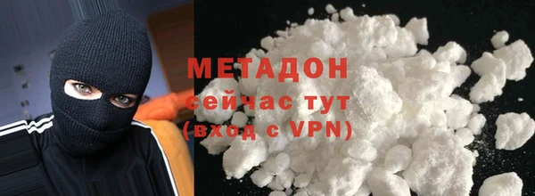 синтетический гашиш Алексин