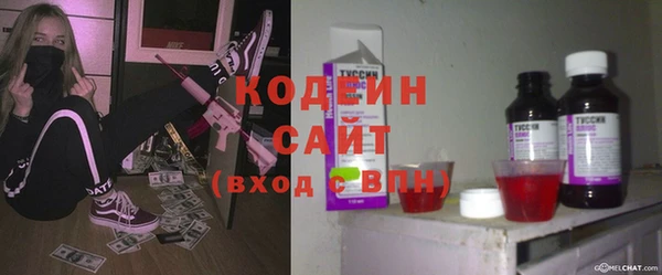 твердый Абинск