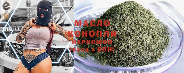 синтетический гашиш Алексин