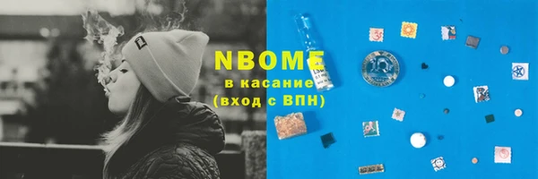 синтетический гашиш Алексин