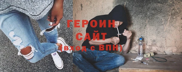 эйфоретик Дмитровск