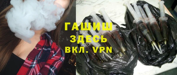 синтетический гашиш Алексин