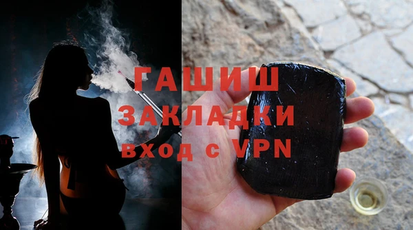 синтетический гашиш Алексин