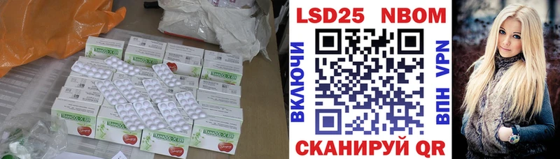 как найти   Цивильск  LSD-25 экстази ecstasy 