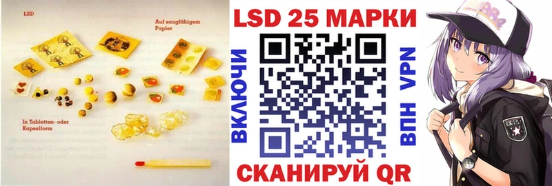LSD-25 экстази кислота Цивильск
